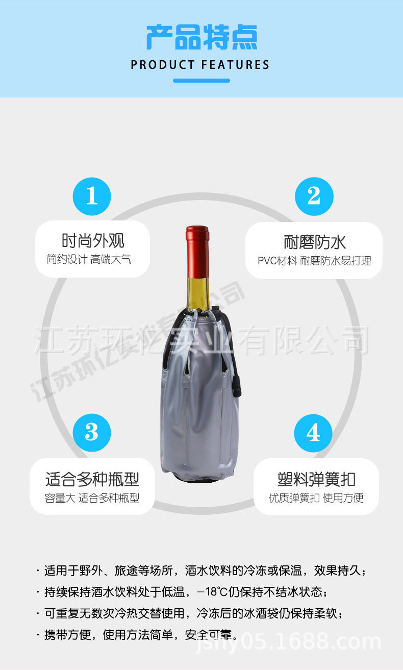 冰酒套1_03.jpg
