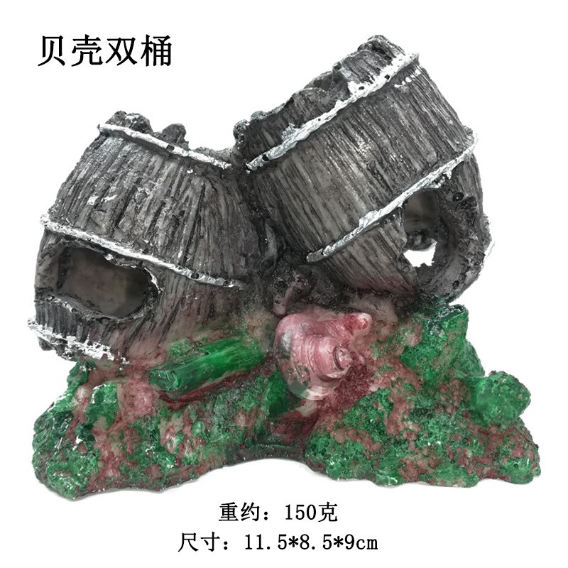 贝壳双桶