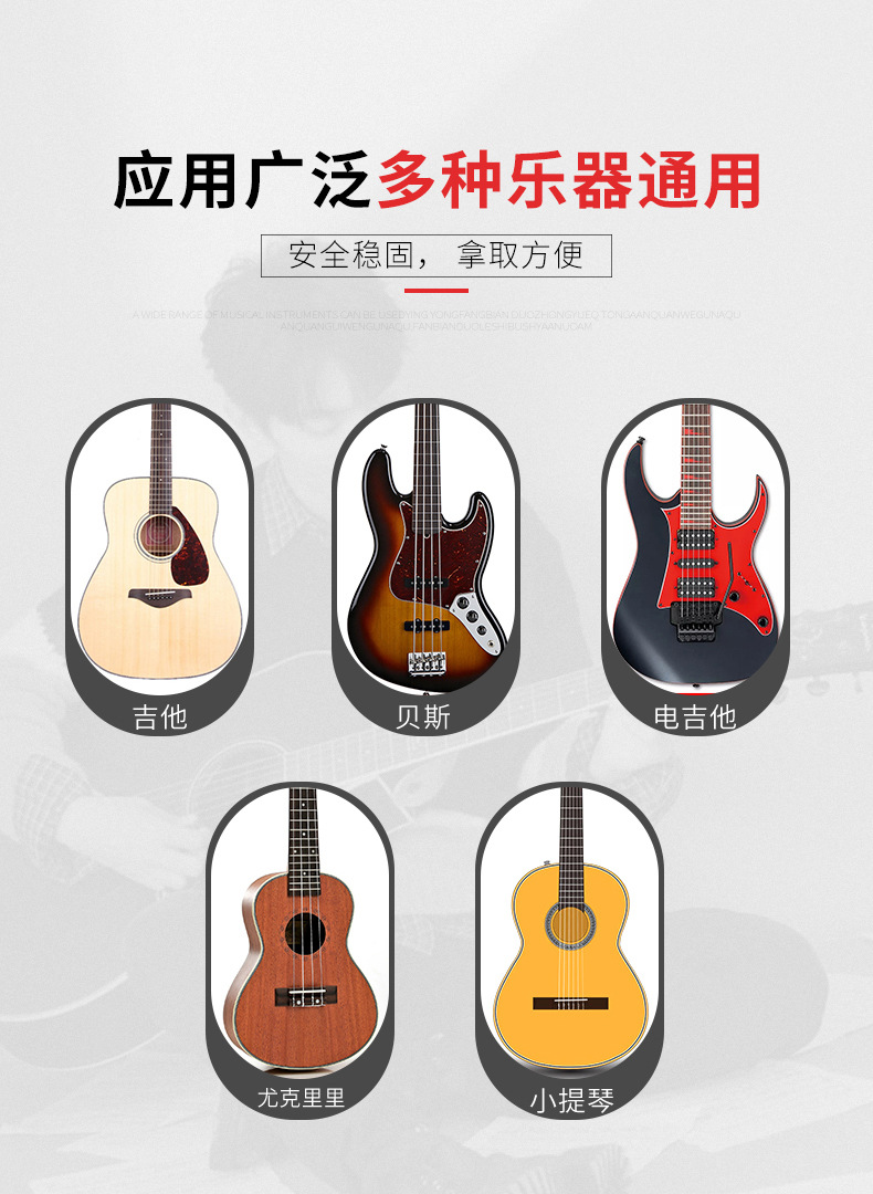 阿诺玛吉他挂钩_02.jpg