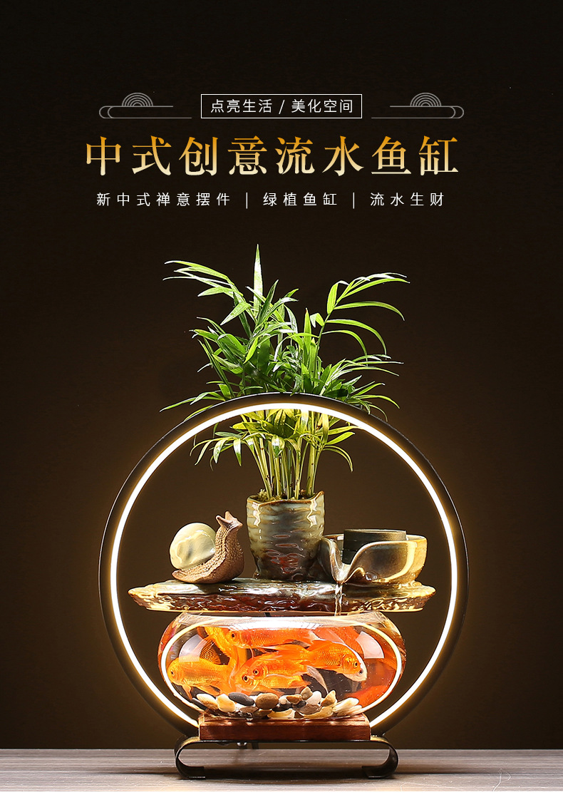 中式创意流水鱼缸_01.jpg