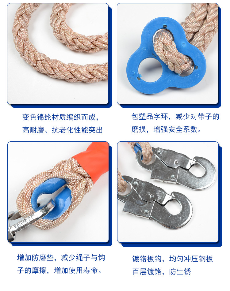安全带_13.jpg