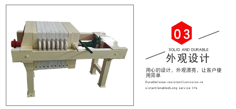 小型手动压滤机