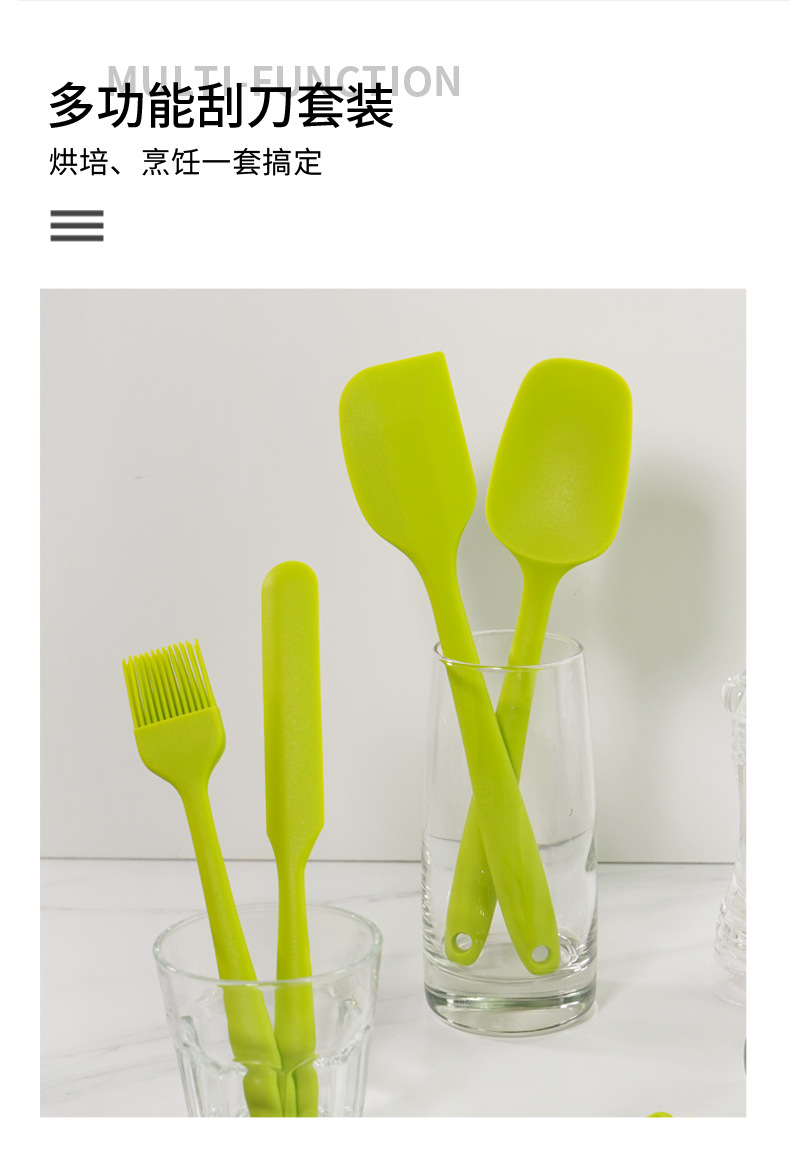 烘培刮刀套装_07.jpg