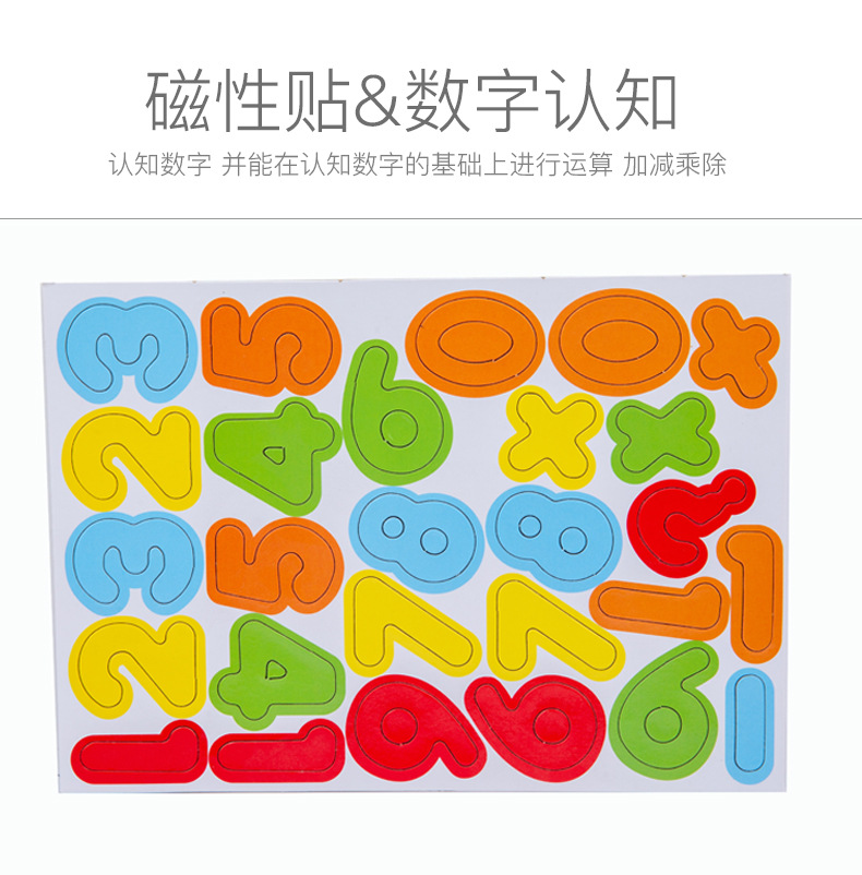 字母数字磁贴_08