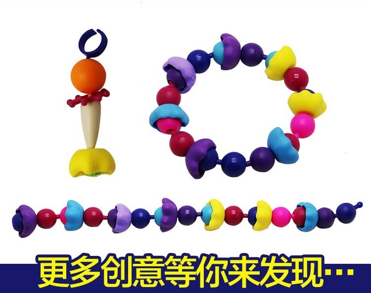 串珠新-详 (14).jpg