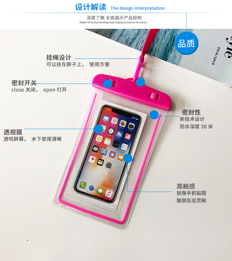 树源塑料详情手机套_04