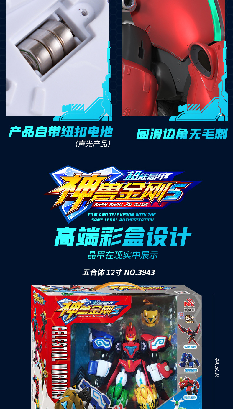 详情3_05