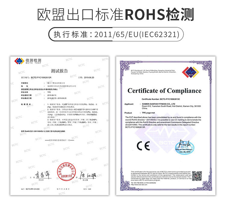 瑜伽砖详情-彩条砖750_07