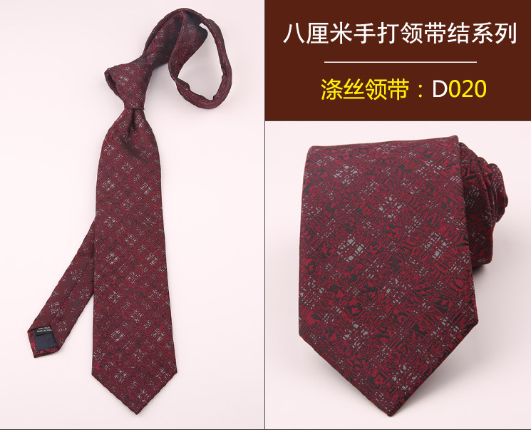 领带020