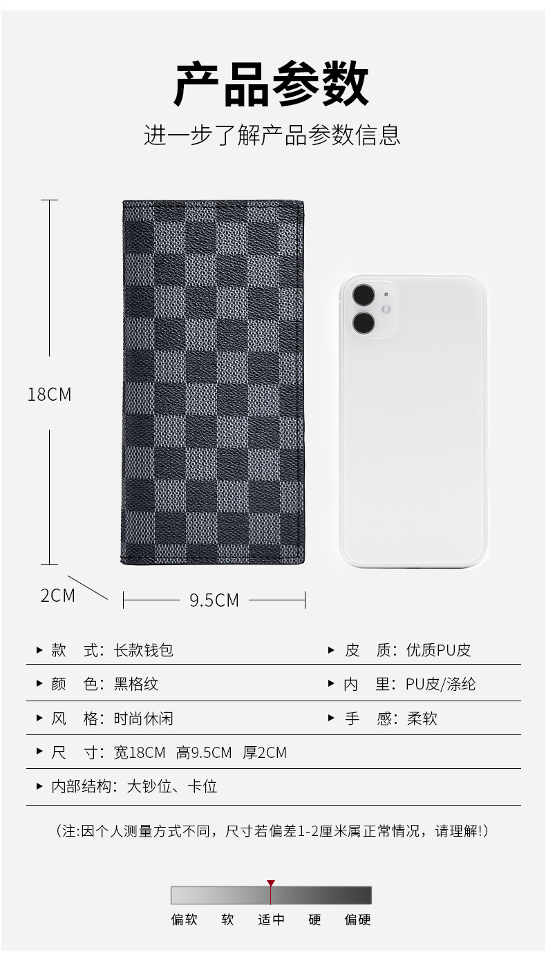 X119格子钱包_06.jpg