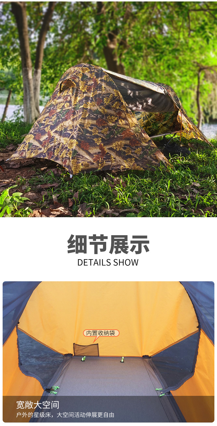 折叠床帐篷详情_14.jpg