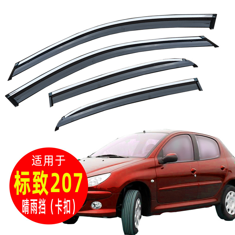 标致207