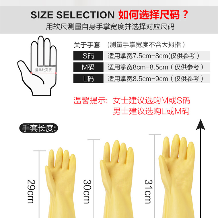 快乐娃乳胶手套-详情图_04.jpg