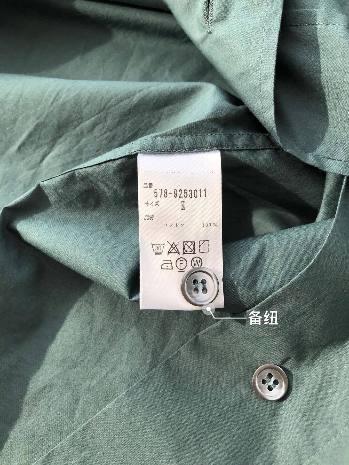 海藻绿棉衬衫 (11).JPG