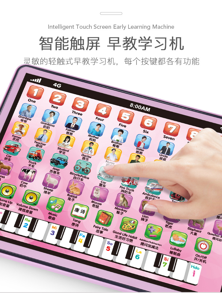 平板电脑详情页设计_06