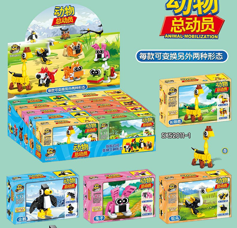SX52011宣传页(2020-1-6)_04.jpg