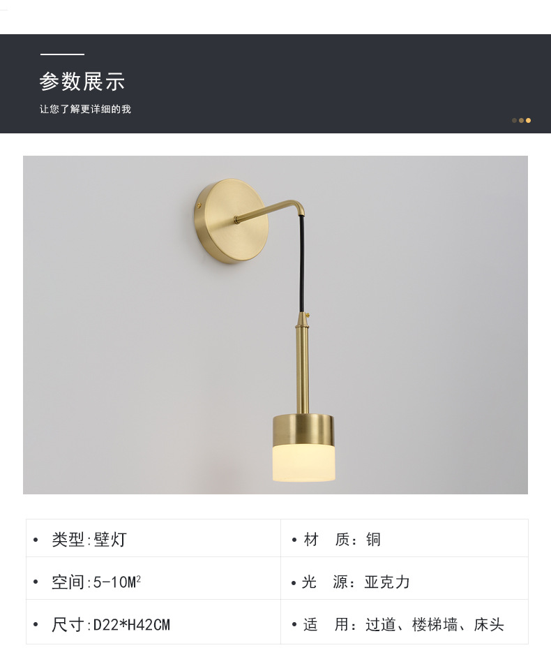 壁灯_10.jpg