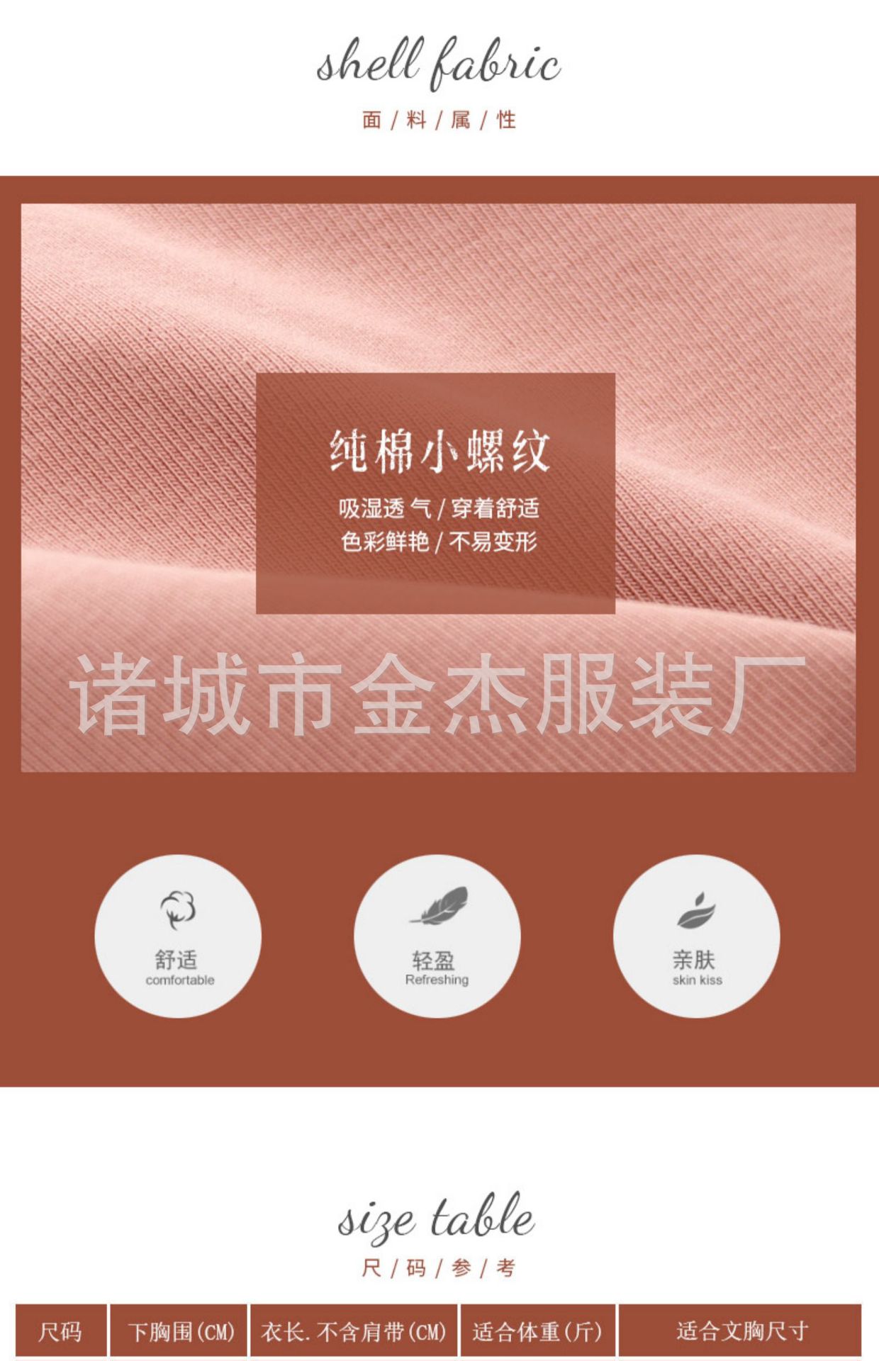 宝贝详情图4.jpg