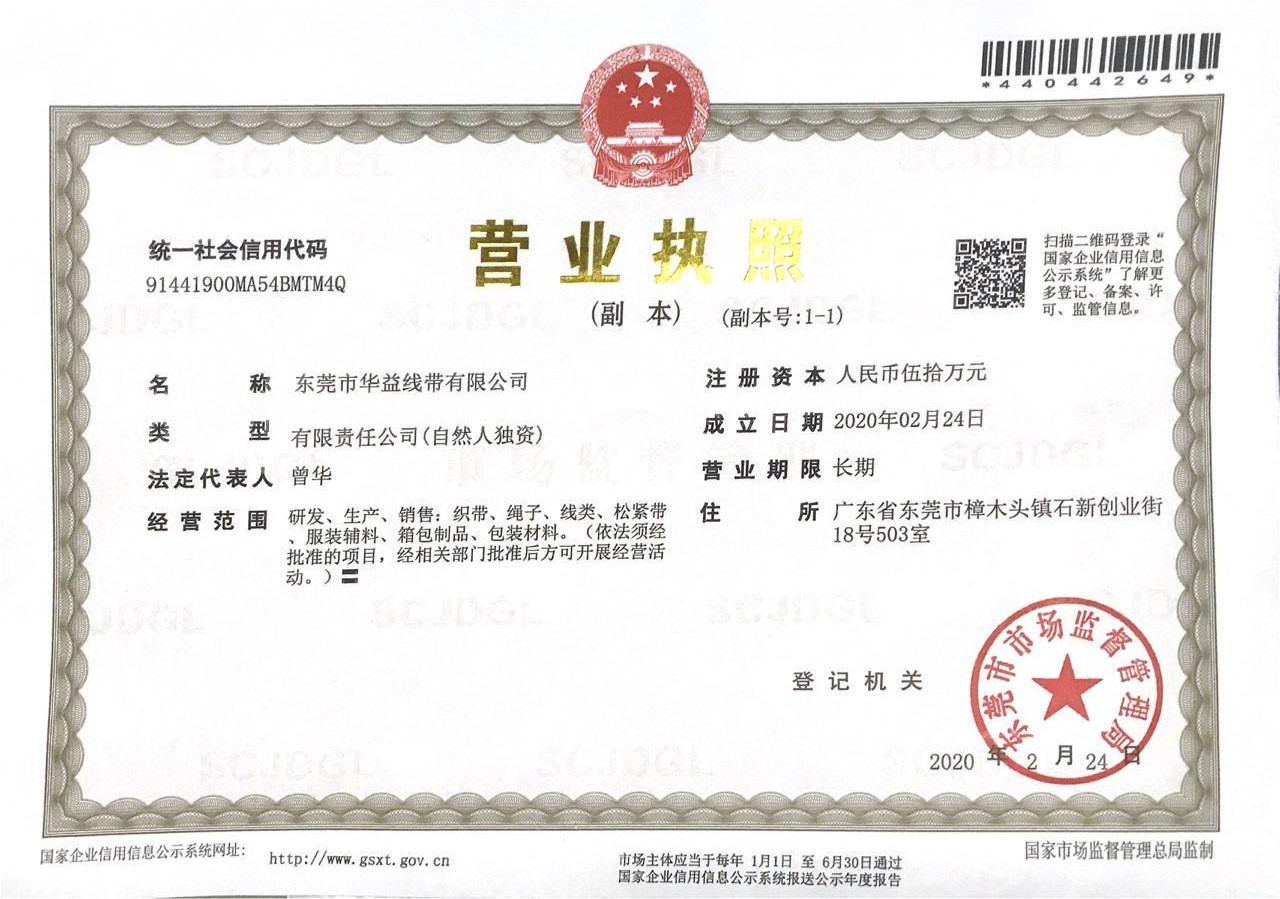 微信图片_20200228163325