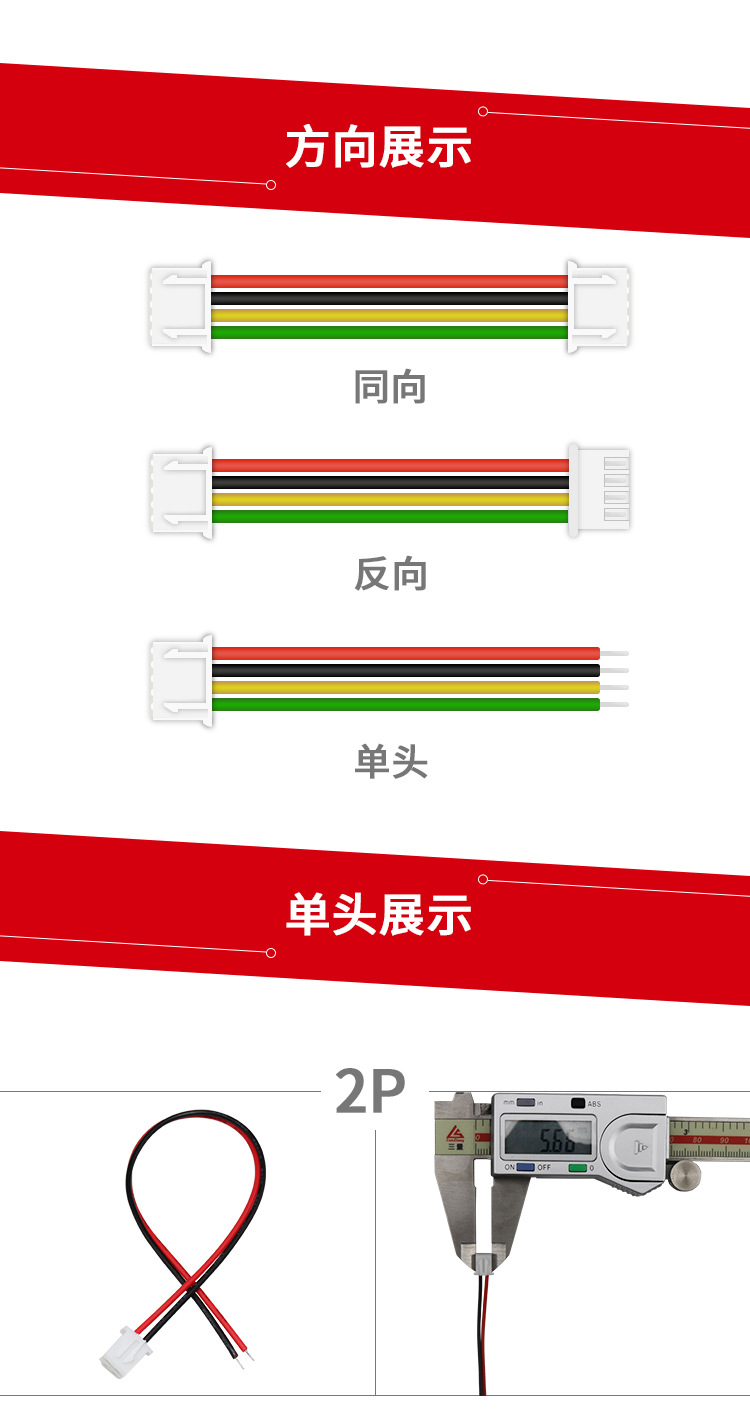 详情页_03