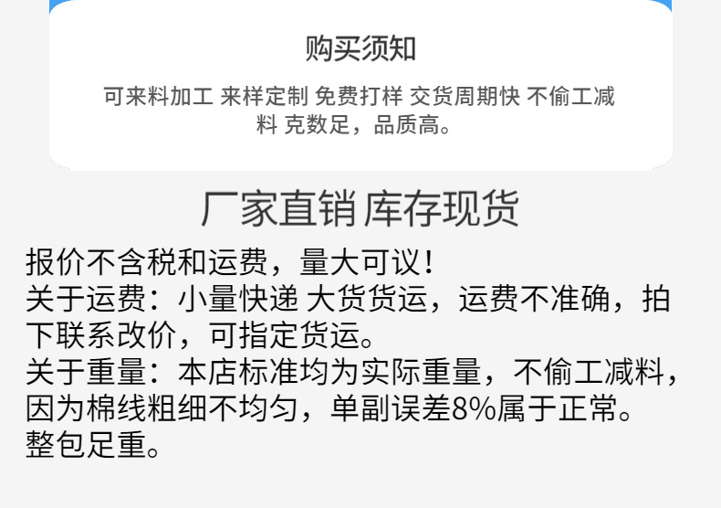 电器-个户电器-详情页-2