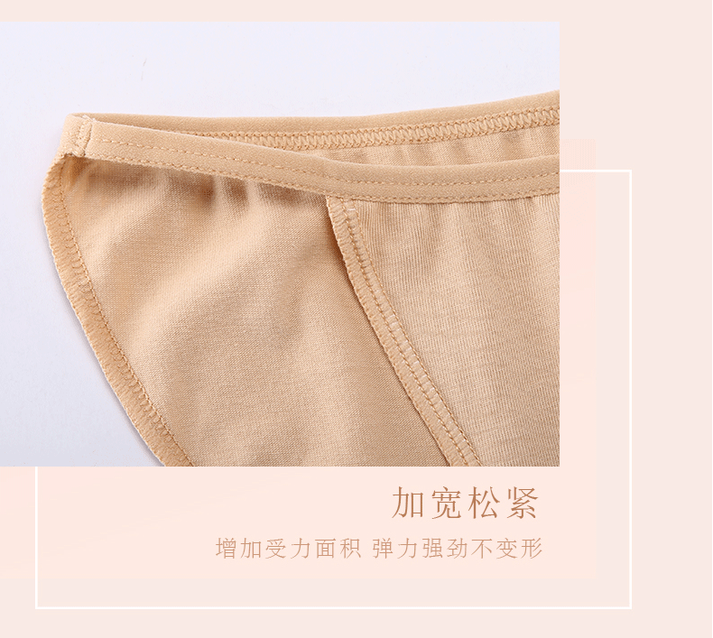 新-第三次拍高叉内裤详情_11.gif