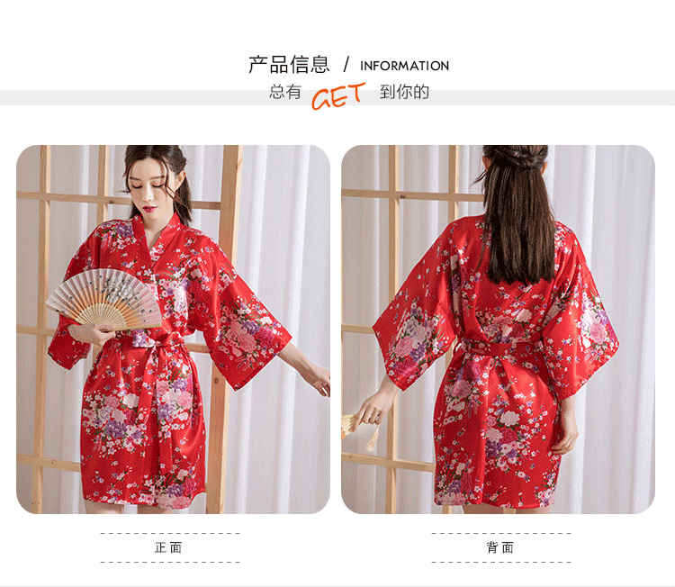 切片和服牡丹花_04