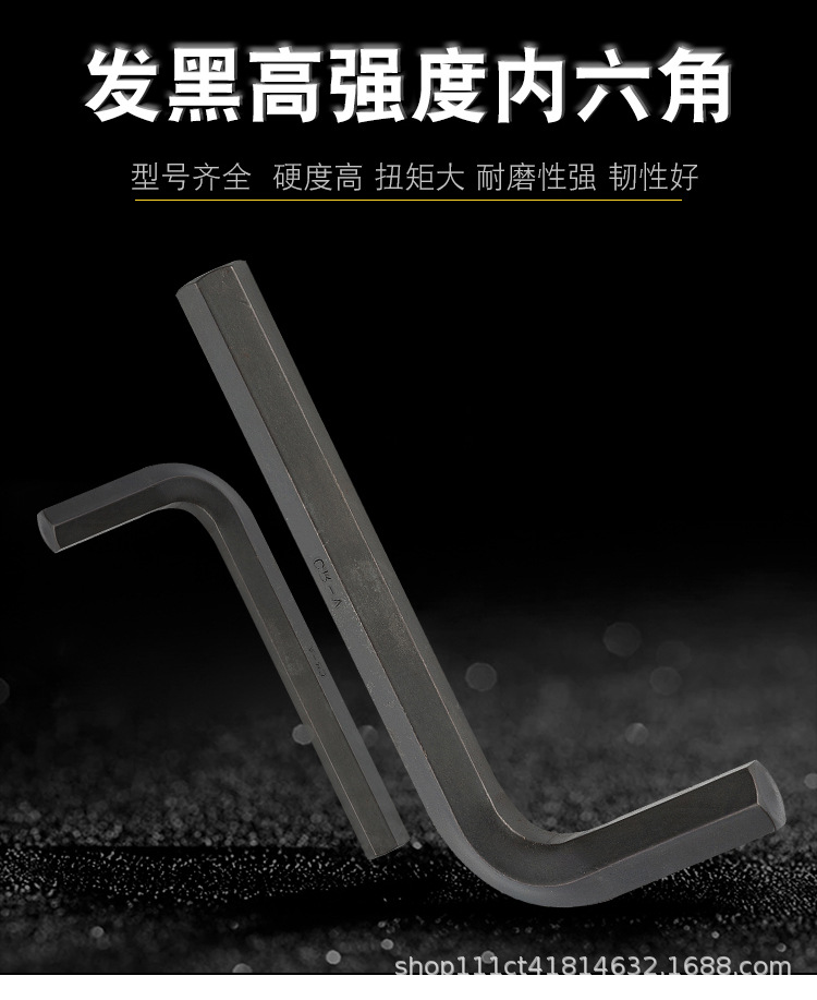 黑内六角_02.jpg