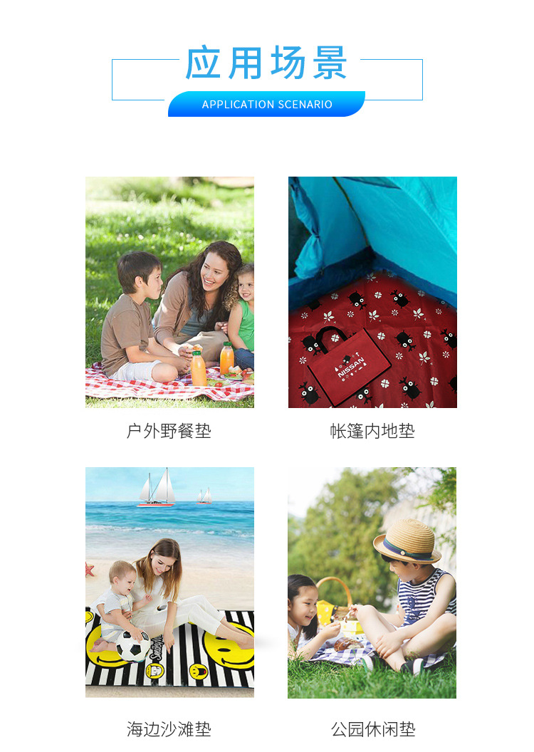 垫子阿里详情页-9_13.jpg