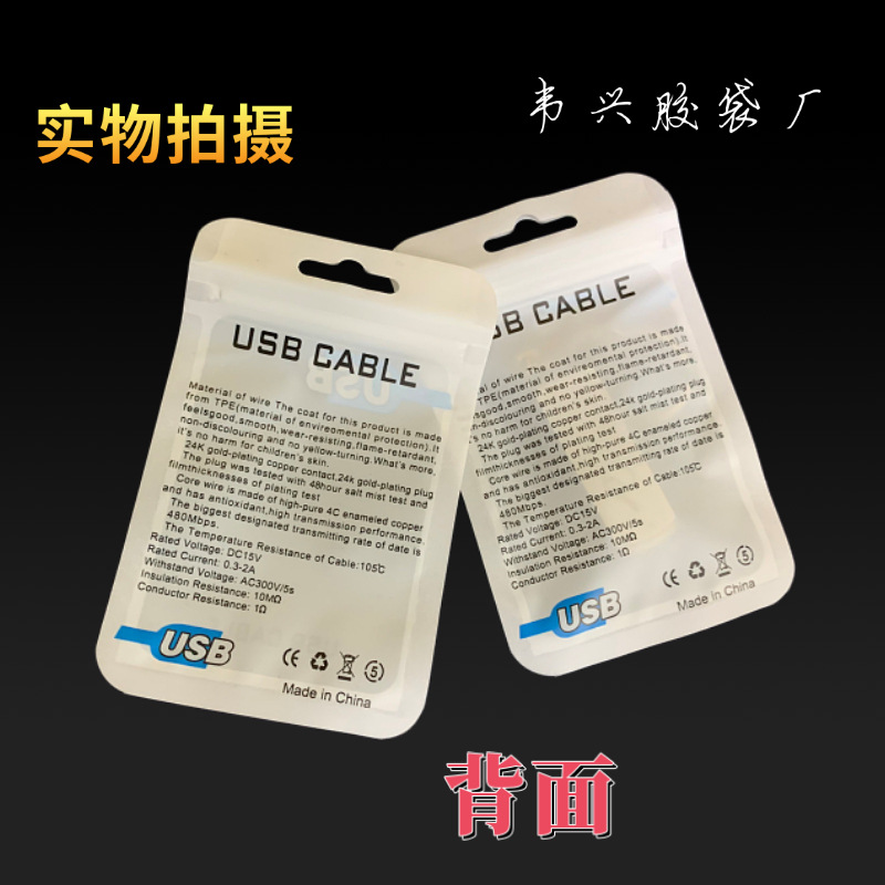 download-USB哑11.jpg