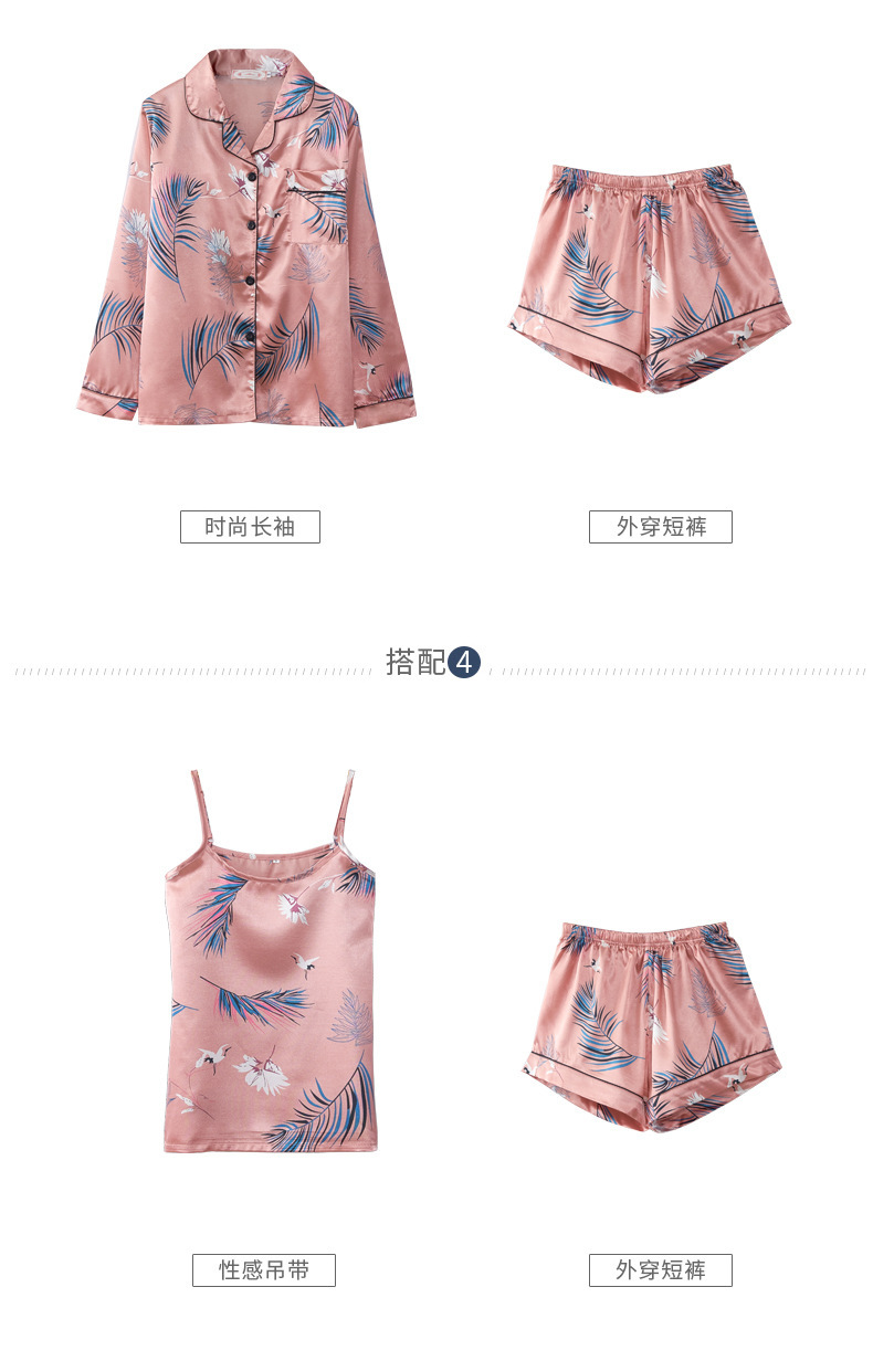 帮手描述图：睡衣女春秋七件套装性感条纹冰丝绸家居服宽松韩版薄