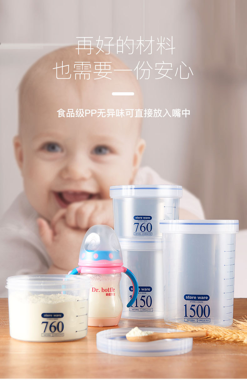 密封罐_05