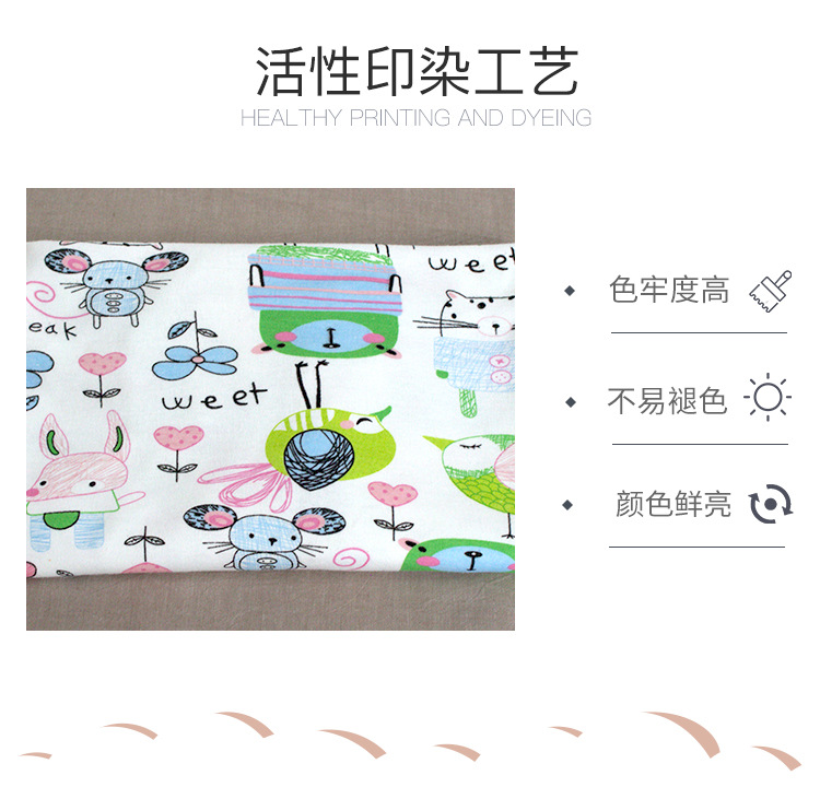 儿童枕套详情