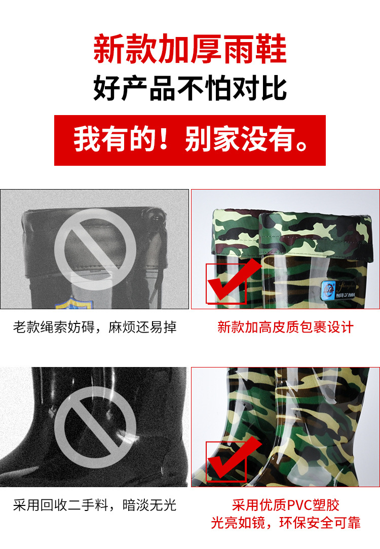 斯贤702高筒男款雨鞋(棉套)_09