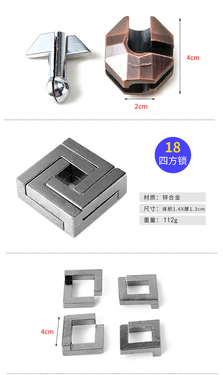 26款合金解环详情-18.jpg