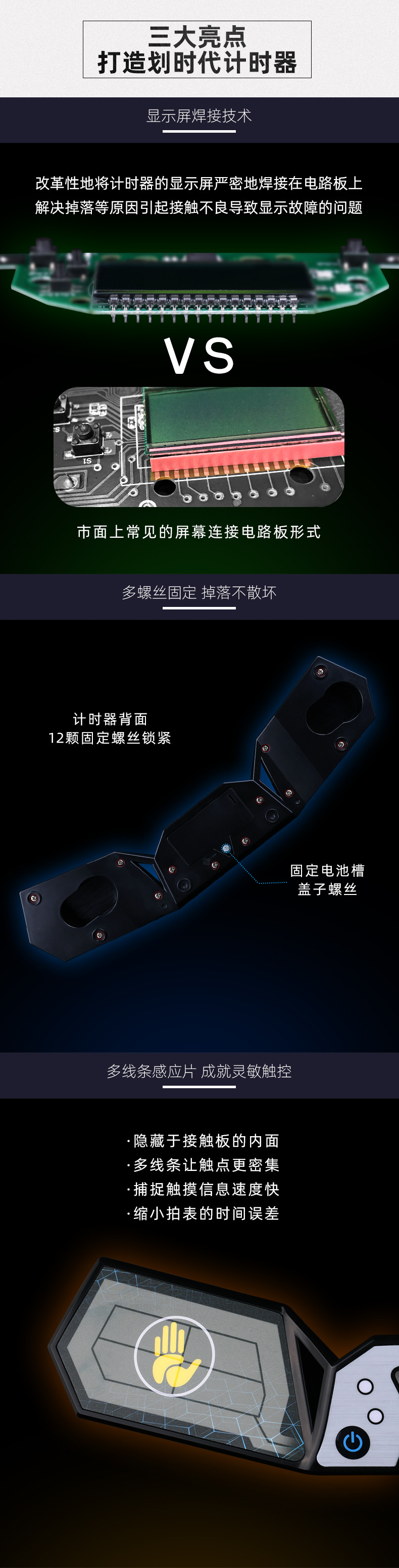 详情页  中文4.jpg