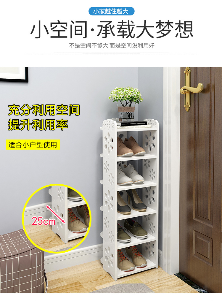 鞋架_03