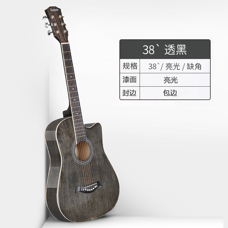透明黑1.jpg