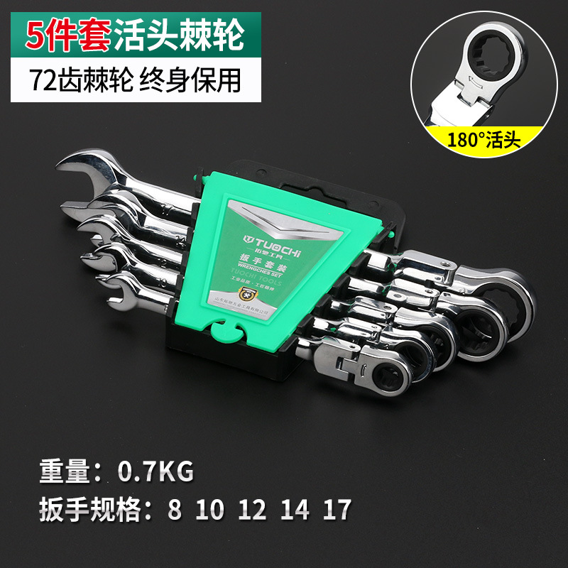 活头5件套.jpg