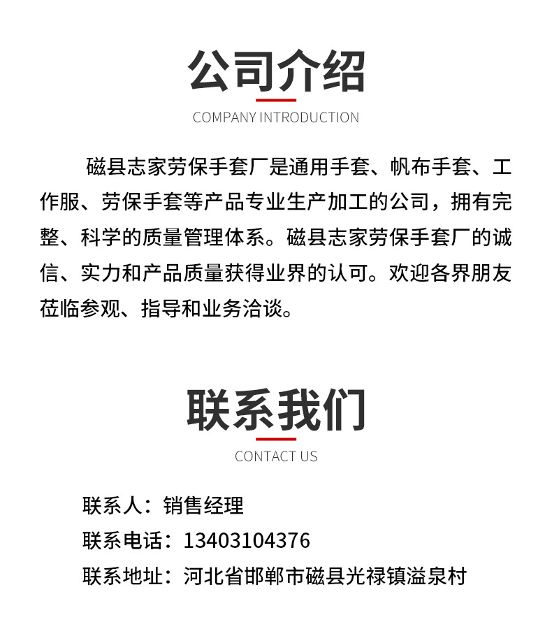 详情(5)_11