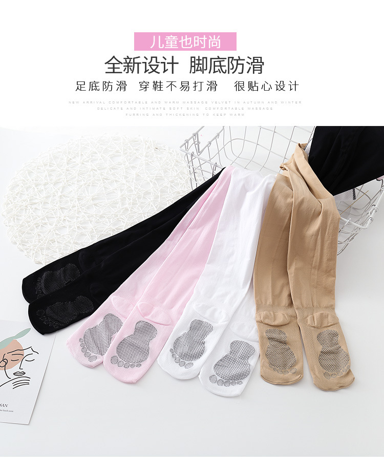 儿童防滑打底裤_02