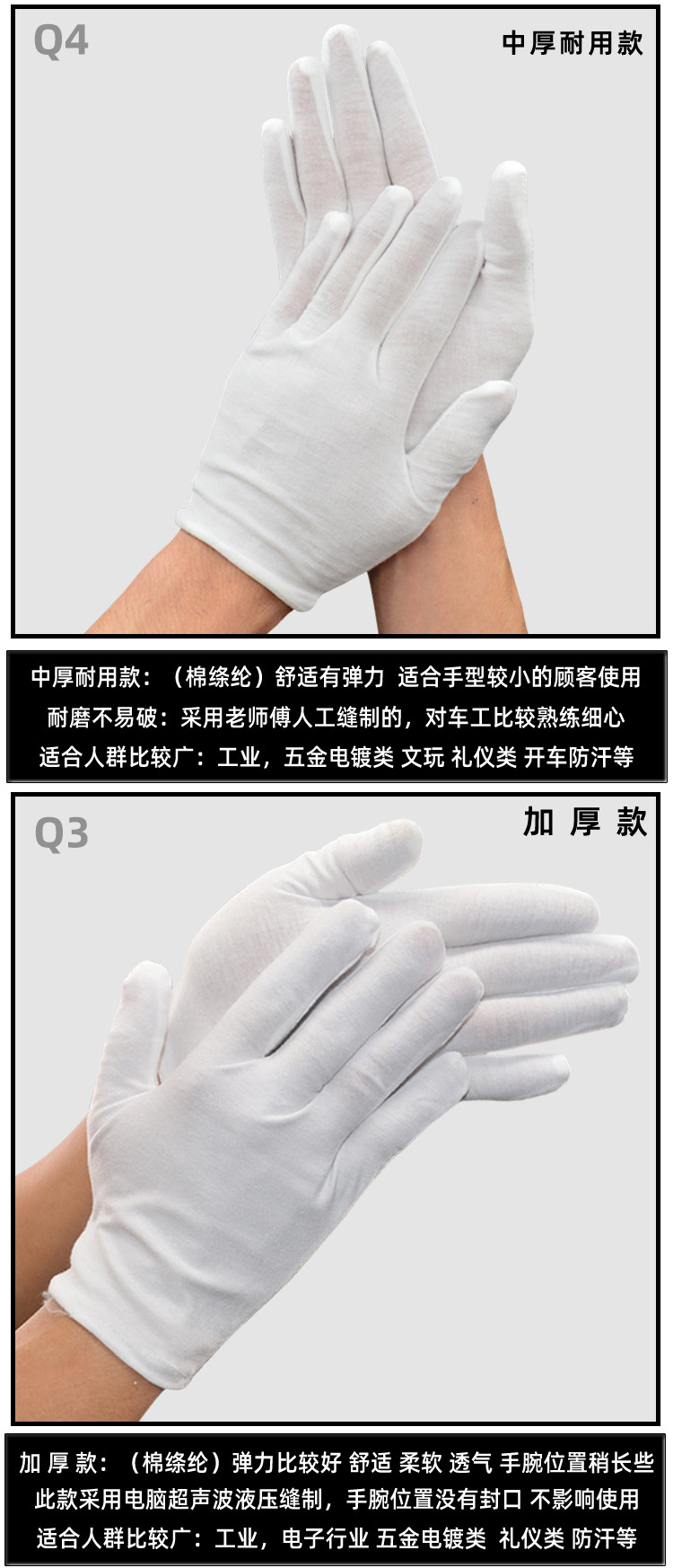 阿里详情切割_04