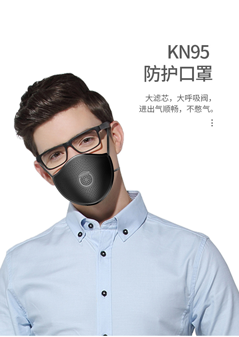 成人款口罩790_09