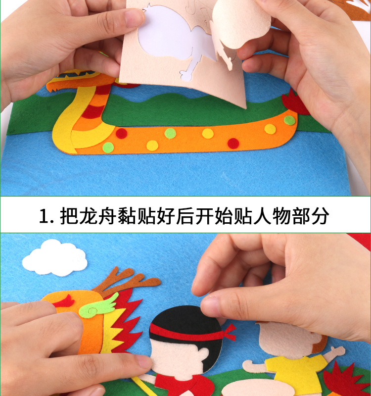 端午贴画详情_07.jpg