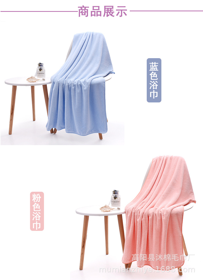 珊瑚绒包边浴巾jpg_09.jpg