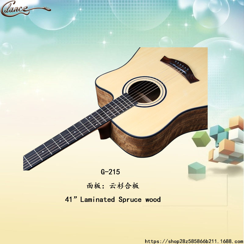 G-215主图1