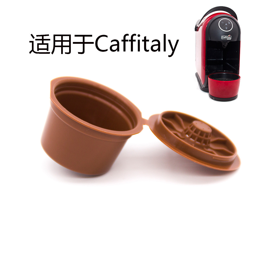 caffitaly主图3