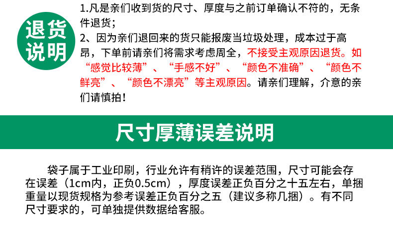 铝箔袋-拷贝_17