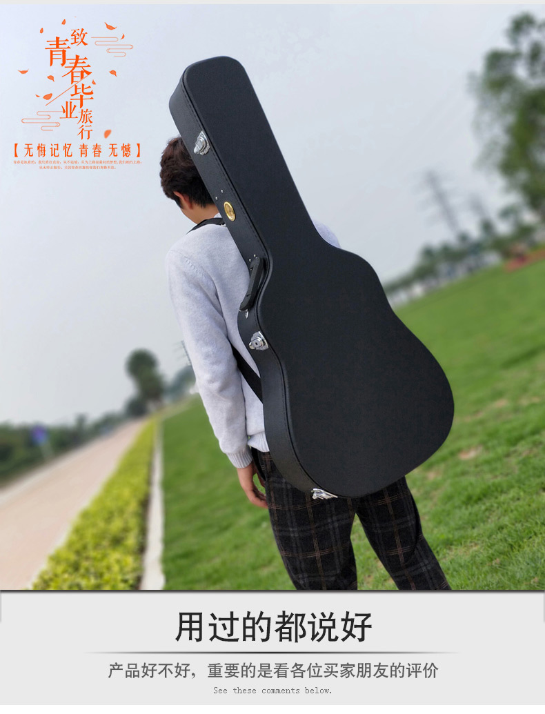 吉他琴盒_13.jpg