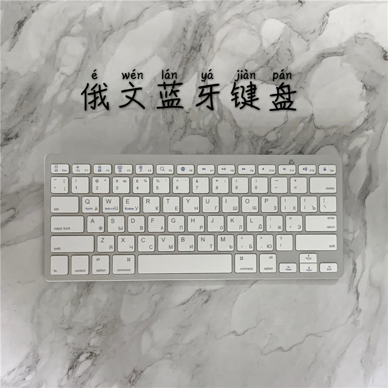 X5俄文